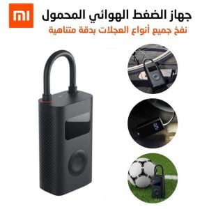 Gongleur Pneu Xiaomi Maroc