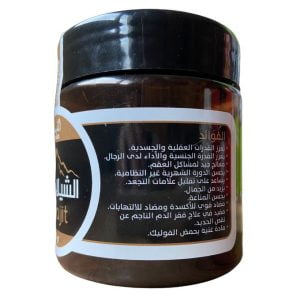 Shilajit Maroc Résine Bio Pure 100g